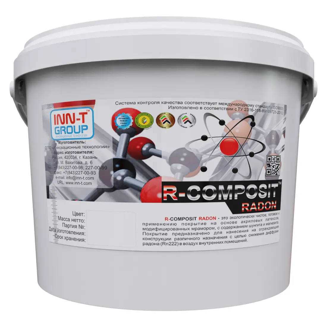 Противорадоновая защита
R-COMPOSIT RADON