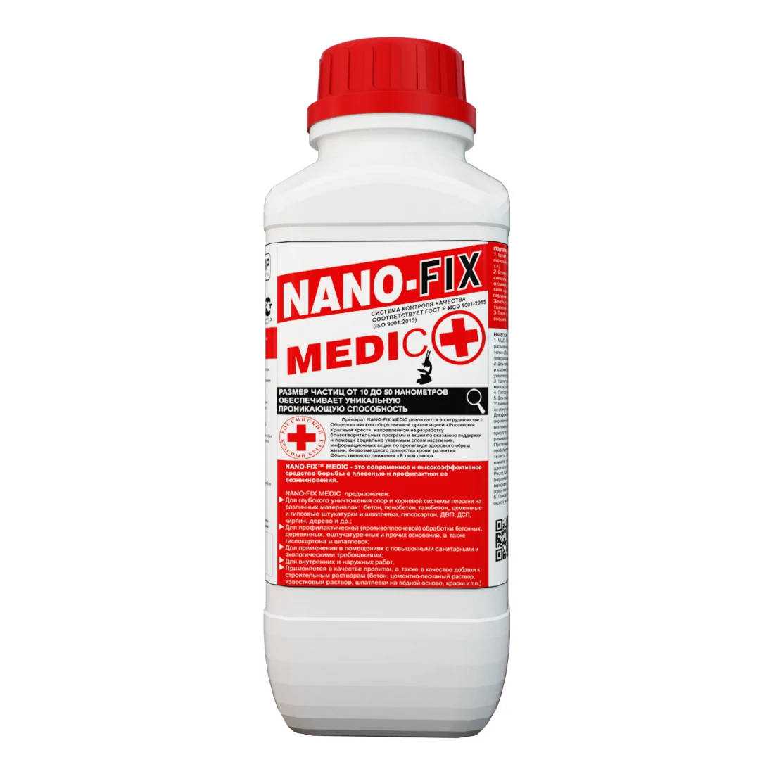 Средство против плесени NANO-FIX MEDIC